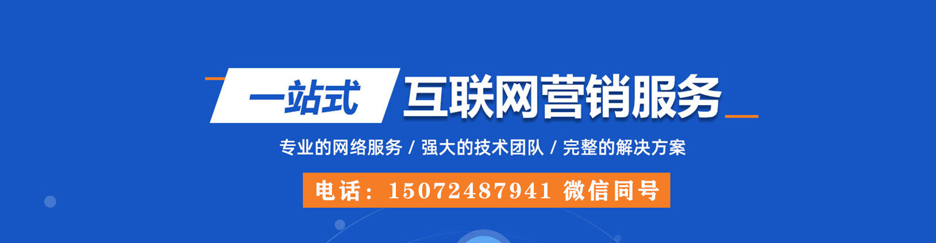 玉门如何百度推广