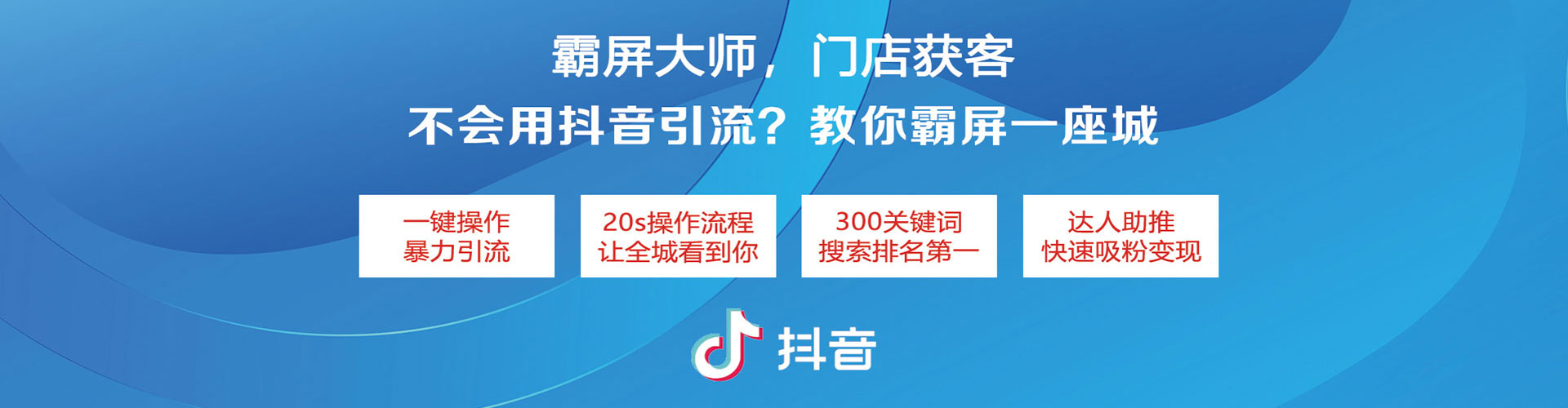 玉门百度竞价运营