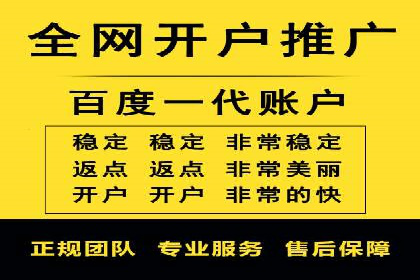 案例分享：百度推广助力企业拓展海外市场