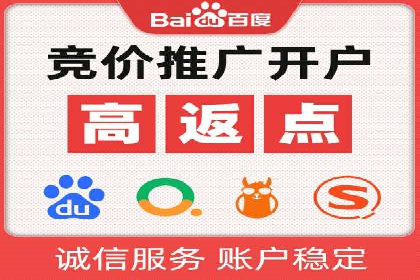 百度竞价推广公司案例：低成本高效益营销策略