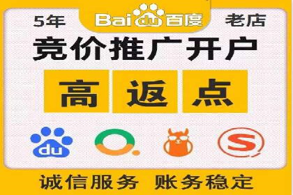 百度推广月费预算优化方案