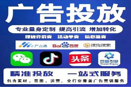 SEM竞价员案例分析：优化广告创意